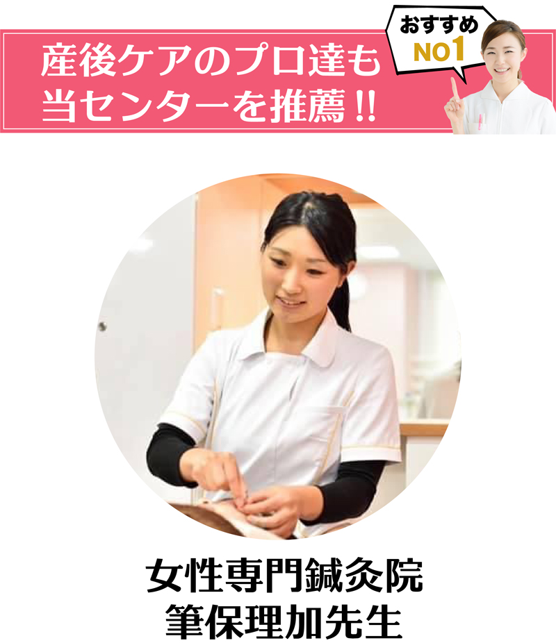推薦の声
