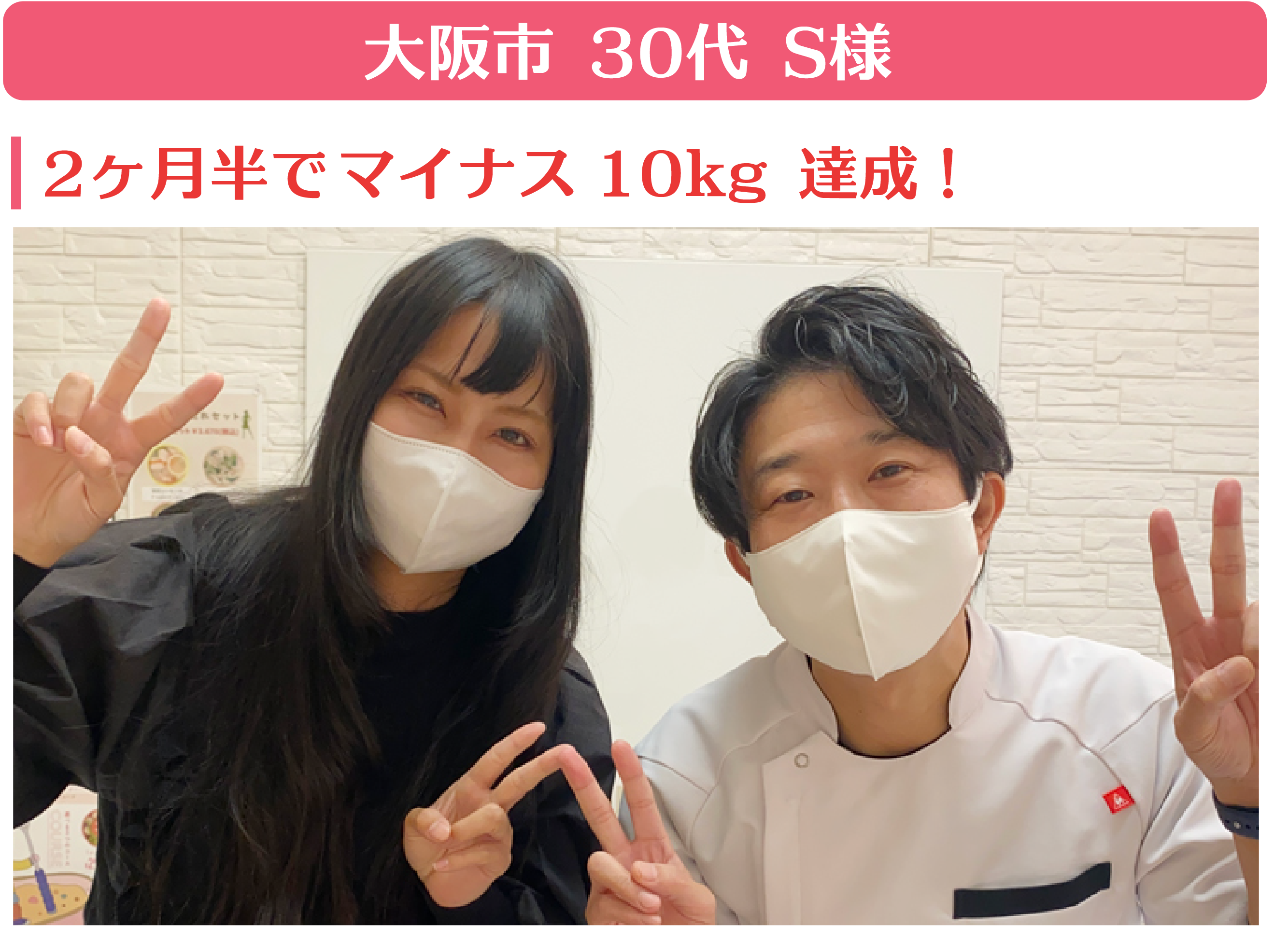 患者様の口コミ
